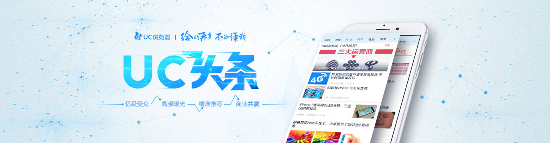 黄山百度竞价广告