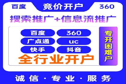 百度广告推广的投放技巧与成本分析