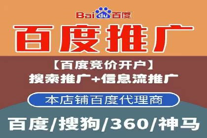 推广信息流广告在品牌塑造中的角色与作用